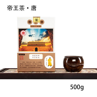 Découvrez la tradition du Shaanxi avec la série &quot;Té de l'empereur&quot; Thé noir fait à la main, sûr, sain et sans pollution