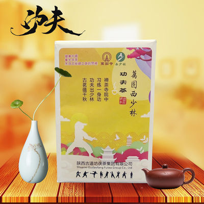 500g de thé chinois Kung Fu Le cadeau de Noël incontournable pour les personnes soucieuses de leur santé