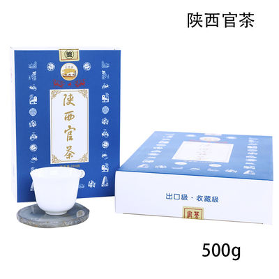 5 à 10 ans Âge Shaanxi Jingyang Thé chaud Fuzhuan Thé noir Technologie ancienne 0,5 kg Poids Sélectionné matières premières naturelles