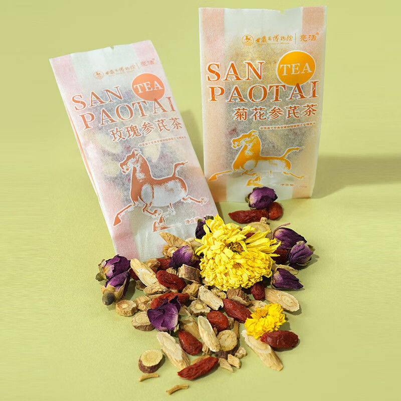 200g de thé sain Ginseng et thé à l'astragale cadeau de Noël en sac