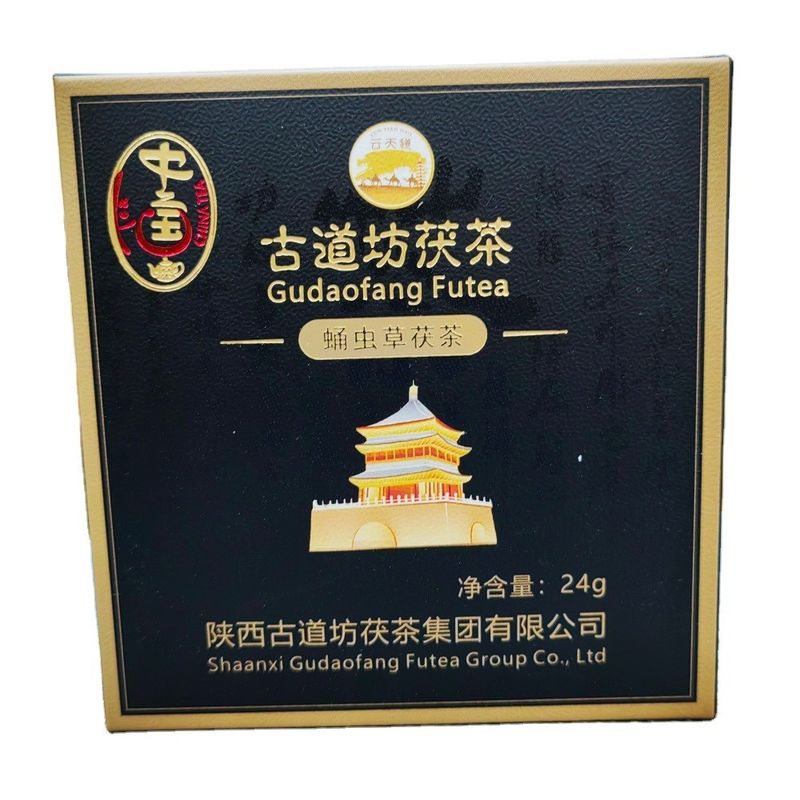 Boire à chaud Shaanxi Thé noir Thé à fleurs dorées Thé Jingyang Fu Thé ancien procédé pour une boîte-cadeau exquise