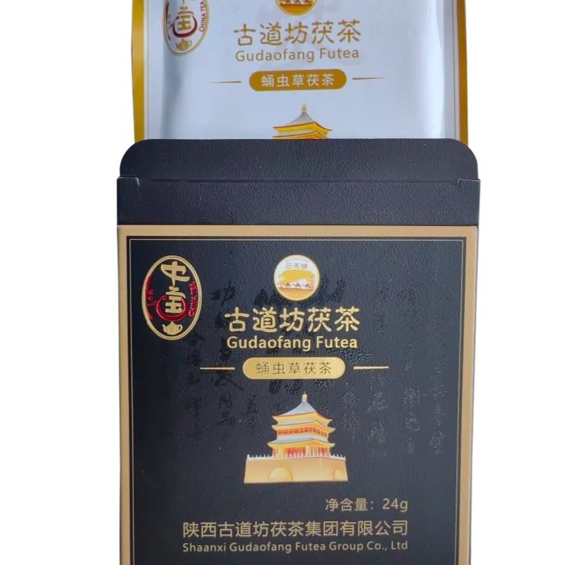 Cordyceps militaris Thé noir santé naturelle sac à thé boisson à thé boîte cadeau Poids kg 0,144 Âge 5-10 ANS